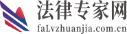 遼寧裕澤消防工程有限公司